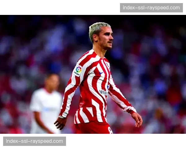 格列兹曼因轻微腿筋不适缺席马竞合练，出战下轮成疑