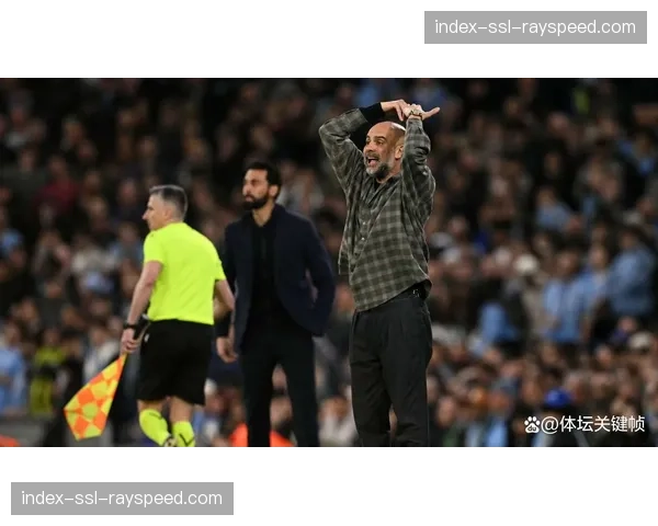 更衣室通道通讯:半场休息时,瓜迪奥拉与安切洛蒂在通道内进行了简短交流