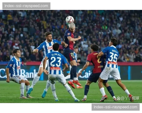 皇家贝蒂斯0-0西班牙人，互交白卷